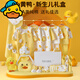 G.duck Baby Clothes Gift Box Newborn Spring, Summer and Autumn Set Pure Cotton Newborn Baby Birth Meeting Gift Full Moon Gift Little Yellow Duck - Four Seasons - 27-piece Suitcase Set 59cm (Suitable for 0-3 months)