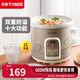Tianji (TONZE) electric stew pot, ceramic pot, soup stew pot, electric stew pot, soup pot, soup stew pot, baby porridge pot, porridge health pot, porridge cooking artifact 2L/quick stew/intelligent reservation/automatic keep warm