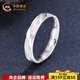 China Gold (CHINA GOLD) platinum ring pt950 platinum sandblasted twill solid ring for boyfriend couple ring birthday gift 15 rings about 4.62g