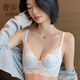 Pubushi brand French underwear, feminine pure desire, rabbit ear cup lace bra, big breasts, small anti-sagging bra set, apricot green 70B