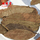 
Fuxitang Qingqian Liu Yuanye, Chinese herbal medicine Qingqian Liu Yuanye, Qingqian Liu Yuanye 150g*1 bag