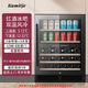 Pupan embedded wine cabinet constant temperature wine cabinet ice bar dual temperature tea beverage kitchen island cabinet refrigerated cabinet 150U dual temperature ice bar red wine style