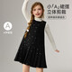 ASK JUNIOR Xiaoxiangfeng children's skirt winter fashion temperament dress for middle-aged and older children girls plus velvet warm princess skirt