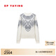 EP Yaying Blue Label Series | Temperament Knitted Jacquard Ethnic Blue Pullover Cardigan Sweater 2025 Winter New Style 9520A White L