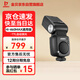 Jinbei (JINBEI) Hi-460MAX on-camera flash SLR mirrorless camera TTL high-speed synchronization portable outdoor shooting suitable for Fuji Canon Nikon Olympus single light universal version