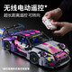 Xingya Youpin compatible remote control toy building block car assembly supercar children 1-14 car racing model small particles 666 static acrylic