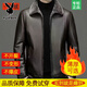 Playboy Haining Men's Leather Jacket Velvet Men's Leather Jacket Winter Leather Jacket Men's Young and Middle-aged Warm Jacket Men's Jacket Velvet Lapel Brown Free Maintenance Oil XL 180/96A (130-150Jin Jin is equal to 0.5 kg)