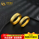 China Gold (CHINA GOLD) gold pair rings, ancient gold smooth ripple rings, couple rings, engagement, wedding, girlfriend's birthday gift, one pair, about 11.57g