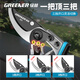 GREENER branch pruning scissors special tools pruning scissors branch garden gardening pruning thick branches fruit tree pruning shears