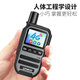 UNIKOO walkie-talkie nationwide 4G public network walkie-talkie 5000 kilometers unlimited distance hospital hotel office outdoor self-driving travel civilian mobile phone Galaxy version