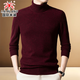 International Milan high-end special 100% pure cashmere sweater for men in autumn and winter new middle-aged thickened turtleneck warm sweater base layer medium gray genuine Ordos made high-end collar high-end gift box XL/175 code recommended 130-155Jin Jin equals 0.5 kg