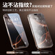 Suitable for Apple 16/15Pro tempered film anti-peeping and dust-free compartment iPhone13ProMax mobile phone film dust-proof 14Plus ultra-thin full screen anti-peeping style/dust-free warehouse style special high-reinforced high-aluminum ultra-clear 1 piece pack strong explosion-proof integrated pull-out type Apple-13