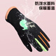 Forty thousand kilometers winter children's cycling gloves outdoor skiing cold-proof plus velvet luminous warm gloves for children aged 7-13 years old gray