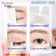 Lace double eyelid patch invisible clothing patch waterproof and sweatproof natural traceless long-lasting styling double eyelid patch DJ2661 1 pair 661 pairs