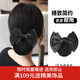 Xiangwan hairpin professional head flower plate hair net bag nurse stewardess bank property hotel front desk hairpin bow hair cover