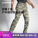 Decathlon new outdoor pants casual workwear men's camouflage pants combat pants work clothing 2XL4886285