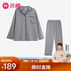 Fen Teng Couple Pajamas Fan Chengcheng Same Style 2025 New Spring Simple Casual Star Same Style Home Wear Set Huahui-Women's L