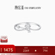 Chao Acer Platinum Diamond Ring Women's PT950 Ring Ring Bracelet Sparkling Light Luxury Gift for Girlfriend's Birthday No. 11