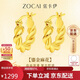 Zokai yellow 18K gold earrings, twist earrings, fashionable and versatile birthday gift E03476