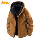 JEEP Jeep Down Jacket Men's Winter Short Hooded Warm Jacket Men's Casual Jacket Clothes Men's Brown XL
