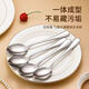 Shanyufu stainless steel spoon long handle thickened round bottom anti-scalding household spoon spoon high temperature resistant spoon limited time special offer