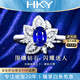 HEEKAIYI Royal Sapphire Ring Women's 18K Diamond Ring Luxurious Chinese Valentine's Day Birthday Gift for Wife and Girlfriend Selected Royal Sapphire Ring 0.45 carat 18K Gold Diamond Inlaid