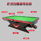 Venomous Fang Delivery Package Installation Billiard Table Standard Household Commercial Marble Chinese Black Eight Venomous Fang Billiard Table 9 Feet 1.2 Steel Warehouse Chinese Red - China Distribution Selection