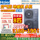 Haier Yunnuan Max air-energy air-conditioning floor heater (direct subsidy 20) rural coal-to-electric household whole-house heating fan disc water machine central air-conditioning two-way heat pump 8 HP host package installation 150-180 square meters (powerful heating and cooling)