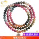 GONMCEAN Rainbow Tourmaline Bracelet Women's Zodiac Buddha Bracelet Multi-circle Jewelry Gift Main Bead 6mm (Zodiac Sheep and Monkey)