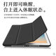 Jing'an Old Apple iPad2/3/4 Cubierta protectora A1395 Case de cuero Mini2/3/4 Anti-Fall Case Air2 Case de cuero suave de cuero suave [Blue Mar de Sea Deep] iPad2 [A1396]