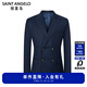 Anniversary Bird Suit Men's Autumn Men's Artist Series Fashionable Formal Suit Micro Suede Jacket and Pants Suit Blue Herringbone Pattern with Orange Stripes - Slim Double Row 44 A(165/88) /Please note waist or trousers