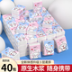 Event Exclusive Cute Pet Handkerchief Paper Mini Portable Small Packet Paper Tissue Wettable Napkin 3 Layers 6 Pieces*40 Pack Quality Upgrade