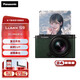 Panasonic S9N/S9 +18-40mm Kit Full-frame Micro Single/Single Electronic/Mirrorless Digital Camera Retro Appearance Real-time LUT Filter Direct Out Connect to App for Fast Sharing S9N丨S9+18-40mm Kit Green