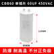 High pressure cleaning machine car washing machine water gun starting capacitor CBB60 20UF/25/30UF 450V single 2 plugs 60UF 450V single plugs