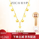 Zokai yellow 18K gold necklace romantic simple versatile birthday gift for female star C05027
