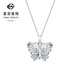 Caibai Jewelry Platinum Pendant Pt950 Platinum Fashionable Sweet Filigree Butterfly Pendant Price BJ Platinum Pendant About 2.42g