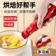 Yunpin Nanshan Steamer Clamp Anti-scalding Clamp Three-in-one Anti-scalding Clamp Bowl Clamp Kitchen Silicone Clamp Bowl Clamp Dual-Purpose Anti-Slip Bowl Pliers Three-in-One True Red 1 Pack _ Bowl Clamp Open Cover