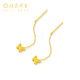 Beijing Gold Trading Center Co., Ltd. Gold Earrings Pure Gold 999 Gold Earrings Earrings Butterfly Birthday Mid-Autumn Festival Gift for Girlfriend Wife Girlfriend About 0.6g