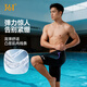 361°游泳裤男士泳镜泳帽套装舒适防尴尬五分平角速干温泉专业训练装备