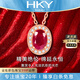 HEEKAIYI Ruby Necklace Women's Colorful 18k Gold Diamond Pendant Chinese Valentine's Day Birthday Gift for Wife and Girlfriend <Supports Customization>