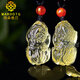 MARDOTG citrine Pixiu pendant, wealth and wealth, citrine amulet pendant for men and women, citrine pendant, citrine pendant