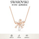 SWAROVSKI HYPERBOLA FIGURATIVE necklace small heart silk women rose gold plated 5656741