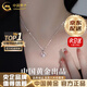 China Gold (CHINA GOLD) Mobius Pure Silver Necklace Girls Pendant Light Luxury Niche Jewelry Valentine's Day Birthday Gift for Girlfriend and Wife Gift for Girlfriend* Mobius Necklace 999 Silver-Brand Gift Box