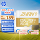HP (HP) 128GTF card is suitable for DJI pocket3 action4,5 shadow stone gopro professional action camera drone MicroSD memory card memory card U3A2V30