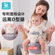 Baby friend waist stool baby stool baby carrier front and rear dual-use multifunctional hugger when going out to hold the baby artifact breathable gray