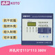 Jiudu Wenzhou Weiscon Jiudu JKL8CM-10 12-way intelligent reactive power automatic compensation capacitor control