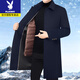 Playboy woolen coat for middle-aged men in autumn and winter, medium-length warm casual coat, thickened cotton jacket for dad, navy 112, medium-length cotton liner, removable L 175, suitable for 115-130 Jin Jin equals 0.5 kg