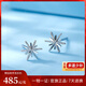 Luxury Pearl PT950 snowflake platinum earrings new fashion niche design platinum earrings high-end 1.09g