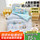 Ivy Class A cotton three-piece set kindergarten towel embroidered cotton bed sheet pillowcase quilt cover 120*150cm Little Elephant Paradise