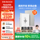 BOOX aragonite electronic paper book NoteX5S 10.3-inch ink screen tablet e-book reader electronic paper AI large screen high-performance reading and writing tablet computer office notebook